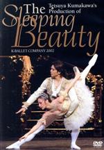 【中古】 Ｔｈｅ　Ｓｌｅｅｐｉｎｇ　Ｂｅａｕｔｙ／熊川哲也