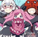 【中古】 ワイズマンのテーマ（TVアニメ「ラストピリオド」　−終わりなき螺旋の物語−　エンディングテーマ）／ワイズマン画像