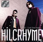 【中古】 エール／Lost　love　song（初回限定盤）（DVD付）／Hilcrhyme画像