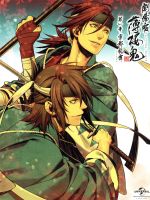 【中古】 劇場版　薄桜鬼　第一章　京都乱舞（初回限定版）（Blu−ray　Disc）／オトメイト（原作）,桑島法子（雪村千鶴）,三木眞一郎（土方歳三）,森久保祥太郎（沖田総司）,中嶋敦子（キャラクターデザイン、総作画監督）,川井憲次（音楽）画像