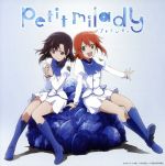 【中古】 とある飛空士への恋歌：azurite（初回限定盤）（DVD付）／petit　milady,悠木碧,竹達彩奈画像