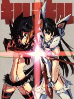 【中古】 キルラキル　8（完全生産限定版）／TRIGGER（原作）,中島かずき（原作、シリーズ構成、脚本）,小清水亜美（纏流子）,柚木涼香（鬼龍院皐月）,関俊彦（鮮血）,すしお（キャラクターデザイン、総作画監督）,澤野弘之（音楽）画像