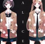 【中古】 覆面系ノイズ：ALICE　〜SONGS　OF　THE　ANONYMOUS　NOISE〜（通常盤）／（アニメーション）,深桜（CV：高垣彩陽）,ニノ（CV：早見沙織）画像