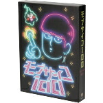 【中古】 モブサイコ１００　Ｂｌｕ&minus;ｒａｙ　ＢＯＸ（初回仕様版）（Ｂｌｕ&minus;ｒａｙ　Ｄｉｓｃ）／ＯＮＥ（原作）,伊藤節生（影山茂夫）,櫻井孝宏（霊幻新隆）,大塚明夫（エクボ）,亀田祥倫（キャラクターデザイン）,川井憲次（音楽）｜ブックオフ 店