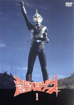 【中古】 流星人間ゾーン　DVD　VOL．1／青山一也画像