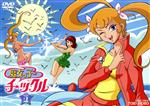 【中古】 魔女っ子チックル　VOL．2／永井豪（原作）,ダイナミックプロ（原作）,吉田理保子（チックル）,麻上洋子（チーコ）画像