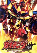 【中古】 ガイキング　ＬＥＧＥＮＤ　ＯＦ　ＤＡＩＫＵ&minus;ＭＡＲＹＵ　ＤＶＤ&minus;ＣＯＬＬＥＣＴＩＯＮ　ＶＯＬ．２／山崎健志（キャラクターデザイン）,山崎展義（キャラクターデザイン）,田中真弓（ツワブキ・ダイヤ）,川上とも子（ルル）,木内レイコ（ピュ｜ブックオフ 店