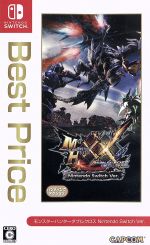 楽天市場】【中古】[Switch] モンスターハンターダブルクロス(MHXX
