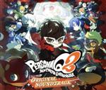 【中古】 ペルソナQ2　ニュー　シネマ　ラビリンス　オリジナル・サウンドトラック／（ゲーム・ミュージック）画像