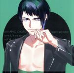 【中古】 DYNAMIC　CHORD　love　U　kiss　series　vol．14　〜UK〜／中島ヨシキ画像