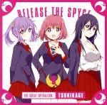 【中古】 ラジオCD「RELEASE　THE　SPYCE　ツキカゲ大作戦」Vol．1／安齋由香里／藤田茜／のぐちゆり画像