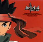 【中古】 アークザラッド　TVアニメーション・サウンドトラックI／（オリジナル・サウンドトラック）,大島ミチル画像