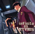 【中古】 「無限のリヴァイアス」オリジナル・サウンドトラック1／（アニメーション）,服部克久,M．I．D．,有坂美香画像