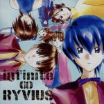 【中古】 「無限のリヴァイアス」オリジナル・サウンドトラック2／服部克久画像