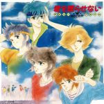 【中古】 鎧伝サムライトルーパー　デビューアルバム「君を眠らせない」／アニメ画像