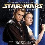 【中古】 スター・ウォーズ　エピソード2　クローンの攻撃（限定盤B）／ジョン・ウィリアムズ,ロンドン交響楽団画像