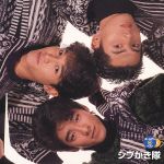 楽天市場】【中古】情熱的新世界（パッショネイト・パラダイス