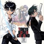 【中古】 東京アンダーグラウンド　ORIGINAL　SOUNDTRACK　2／（オリジナル・サウンドトラック）,多田彰文画像
