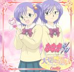 【中古】 ななか6／17：大切な願い／CooRie画像