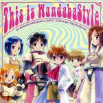 【中古】 妄想科学シリーズ　ワンダバスタイル　オリジナルサウンドトラック「This　is　Wandaba　Style」／（オリジナル・サウンドトラック）,みっくすJUICE,TRY　FORCE画像