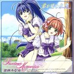 【中古】 君が望む永遠：Precious　Memories／栗林みな実画像