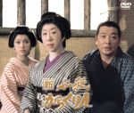 【中古】 新必殺からくり人　ＤＶＤ－ＢＯＸ／近藤正臣