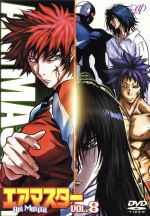 【中古】 エアマスター　Vol．8／柴田ヨクサル（原作）,西尾大介（監督）,平野義久（音楽）,朴□美［パクロミ］（相川摩季）,金田朋子（乾蓮華）,鈴木麻里子（滝川ユウ）,浅野真澄（川本みちる）,ゆかな（中ノ谷美奈）画像