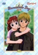 人気絶頂 B ママレード ボーイ dvd box1 吉住渉 松井亜弥 馬越嘉彦 キャラクターデザイン 國府田マリ子 置鮎龍太郎 金丸淳一 Afb B 最新の激安 Denkishock Com Br 人気絶頂 B ママレード ボーイ dvd box1 吉住渉 松井亜弥 馬越嘉彦 キャラクターデザイン 國府田マリ子 置鮎龍太郎 金丸淳一 Afb B 最新の激安 Denkishock Com Br