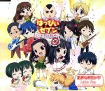 【中古】 はっぴぃセブン：あきらめないで／Little　Non画像