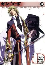 【中古】 ガン×ソード　DVD　Vol．8／木村貴宏（キャラクターデザイン）,星野貴紀（ヴァン）,桑島法子（ウェンディ・ギャレット）画像