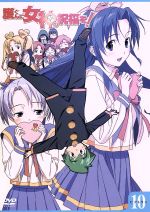 【中古】 護くんに女神の祝福を！　ビアトリス・10（メガデレ・エモーション限定版）／岩田洋季（原作）,高品有桂（キャラクターデザイン）,木村亜希子（吉村護）,高橋美佳子（鷹栖絢子）画像