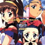 【中古】 「バトルアスリーテス大運動会　TV」アスリ−ト・サウンドトラックス　STEP／（アニメーション）,久川綾（一乃）,川上とも子（クリス）,矢島晶子（アンナ）,坂口あや（ターニャ）,川田妙子（鈴花）,伊藤美紀（ジェシー）,沢海陽子（アイラ）画像