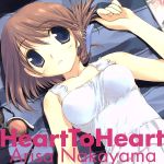 【中古】 Heart　To　Heart／中山愛梨沙画像