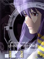 【中古】 攻殻機動隊　STAND　ALONE　COMPLEX　DVD−BOX（初回限定生産）／士郎正宗（原作、協力）,神山健治（シリーズ構成、監督）,下村一（キャラクターデザイン）,菅野よう子（音楽）,田中敦子（草薙素子）,阪脩（荒巻大輔）,大画像