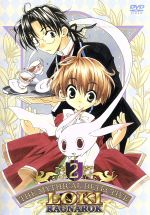 【中古】 魔探偵ロキ　RAGNAROK　第2巻／木下さくら（原作）,わたなべひろし（監督）,岡真里子（キャラクターデザイン）,渕崎ゆり子,堀江由衣画像