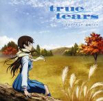 【中古】 true　tears：セカイノナミダ／結城アイラ画像