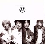 【中古】　３３（期間生産限定盤）（Ｈｙｂｒｉｄ　ＳＡＣＤ）／Ｔ−ＳＱＵＡＲＥ,安藤まさひろ（ａｃ−ｇ、ｅｌ−ｇ）,伊東たけし（ｓａｘ、ＥＷＩ）,河野啓三（ｋｅｙ、ａｃ−ｐ、ｏｒｇ、ｓｙｎ）,坂東慧（ｄｓ）,Ｔ−ＳＱＵＡＲＥ／ＴＨＥ　Ｓ　【中古】afb