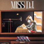 【中古】 超時空要塞マクロス　マクロス　Vol．III　MISS　D．J．／羽田健太郎（音楽）,飯島真理画像