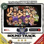 【中古】 The　World　of　GOLDEN　EGGS／MUSIC　season2／（アニメーション）画像