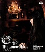 【中古】 モノクローム・ファクター：Metamorphose／Asriel画像