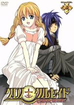 【中古】 クロノクルセイド　Chapter．5（通常版）／森山大輔（原作）,紅優（監督）,黒田和也（キャラクターデザイン）,川上とも子（ロゼット・クリストファ）,石田彰（クロノ）,千葉紗子（アズマリア・ヘンドリック）,速水奨（レミントン牧師）,榊画像