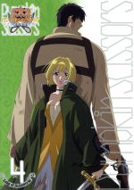 【中古】 パンプキン・シザーズ　Lady　of　Scissors編　Vol．4（初回限定版）／岩永亮太郎（原作）,伊藤静（アリス、L、マルヴィン少尉）,三宅健太（ランデル・オーランド伍長）,鳥海浩輔（オレルド准尉）画像