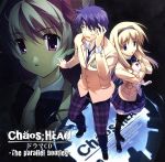 【中古】 CHAOS；HEAD　ドラマCD　−The　parallel　bootleg−／（ドラマCD）,吉野裕行（西條拓己）,喜多村英梨（咲畑梨深）,宮崎羽衣（西條七海）,榊原ゆい（岸本あやせ）,たかはし智秋（楠優愛）,生天目仁美（蒼井セナ）,画像