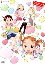 【中古】 苺ましまろ　encore　VOL．01（初回限定版）／ばらスィー（原作）,生天目仁美（伊藤伸恵）,千葉紗子（伊藤千佳）,折笠富美子（松岡美羽）,坂井九太（キャラクターデザイン、総作画監督）,渡辺剛（音楽）画像