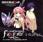 【中古】 CHAOS；HEAD　NOAH：fake　me／いとうかなこ画像