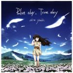【中古】 ティアーズ・トゥ・ティアラ：Blue　sky，True　sky／結城アイラ画像