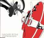 【中古】 夜桜四重奏〜ヨザクラカルテット〜：ナガレボシ／ROUND　TABLE　feat．Nino画像