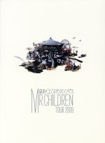 楽天市場 中古 ｍｒ ｃｈｉｌｄｒｅｎ ｔｏｕｒ ２００９ 終末のコンフィデンスソングス ｍｒ ｃｈｉｌｄｒｅｎ 中古 Afb ブックオフオンライン楽天市場店