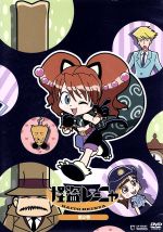 【中古】 怪盗レーニャ　第2巻／サムシング吉松（総監督、絵コンテ）,田中れいな（レーニャ）,岡野浩介（チュー太郎、刑事）,陽季想（警部）画像