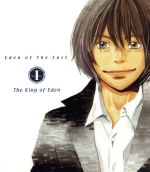【中古】 東のエデン　劇場版I　The　King　of　Eden　スタンダード・エディション（Blu−ray　Disc）／神山健治（原作、脚本、監督）,木村良平（滝沢朗）,早見沙織（森美咲）,玉川紗己子（ジュイス）,森川聡子（キャラクターデザイ画像